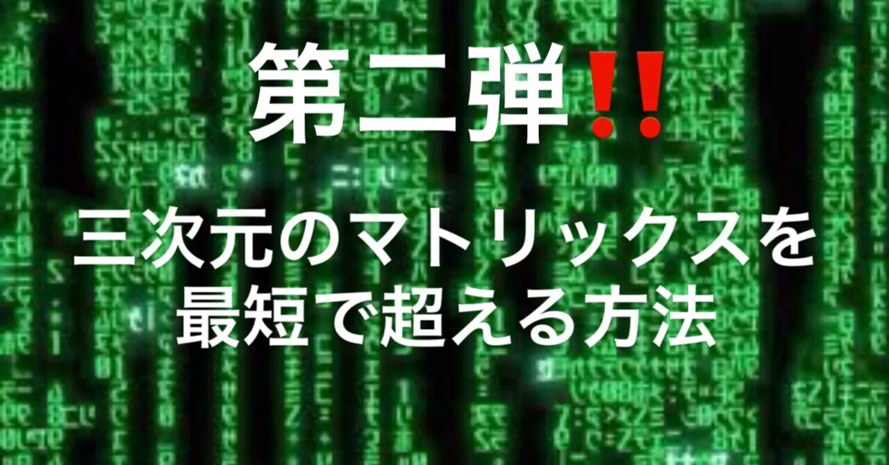 見出し画像