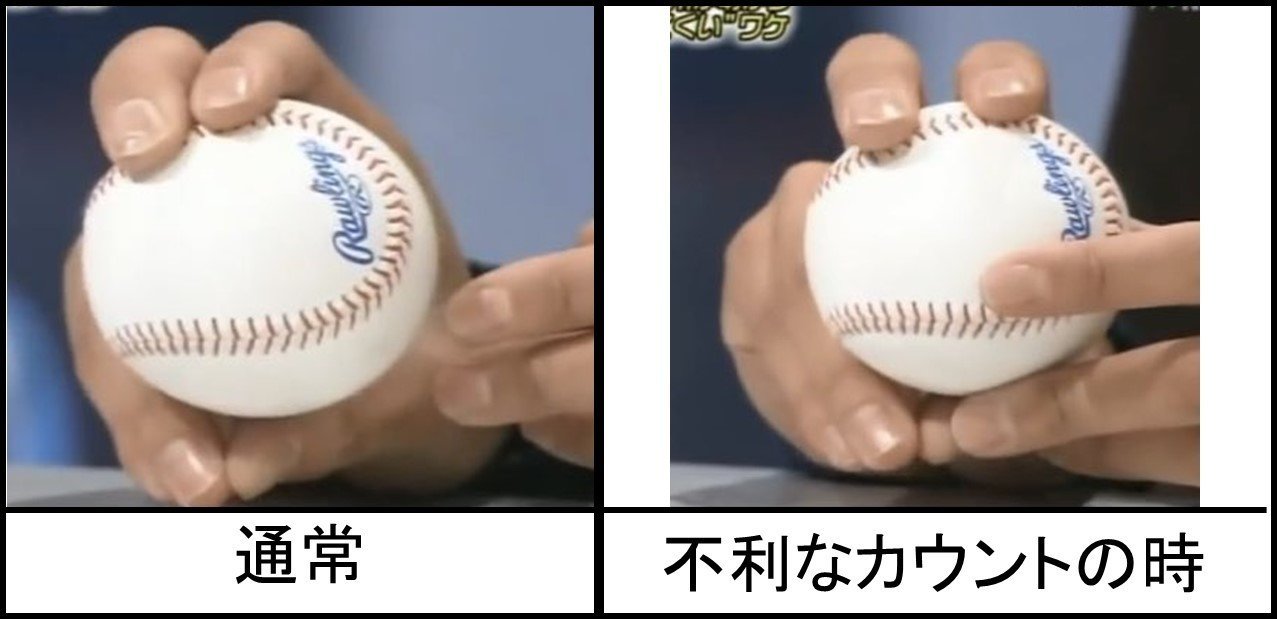 藤川球児の「火の玉ストレート」｜ばーぼん