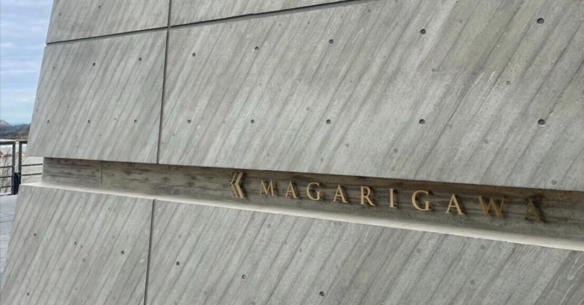 THE MAGARIGAWA CLUB」に行ってきました!|高野倉匡人(MASATO THE MAGARIGAWA CLUB」に行ってきました!|高野倉匡人(MASATO