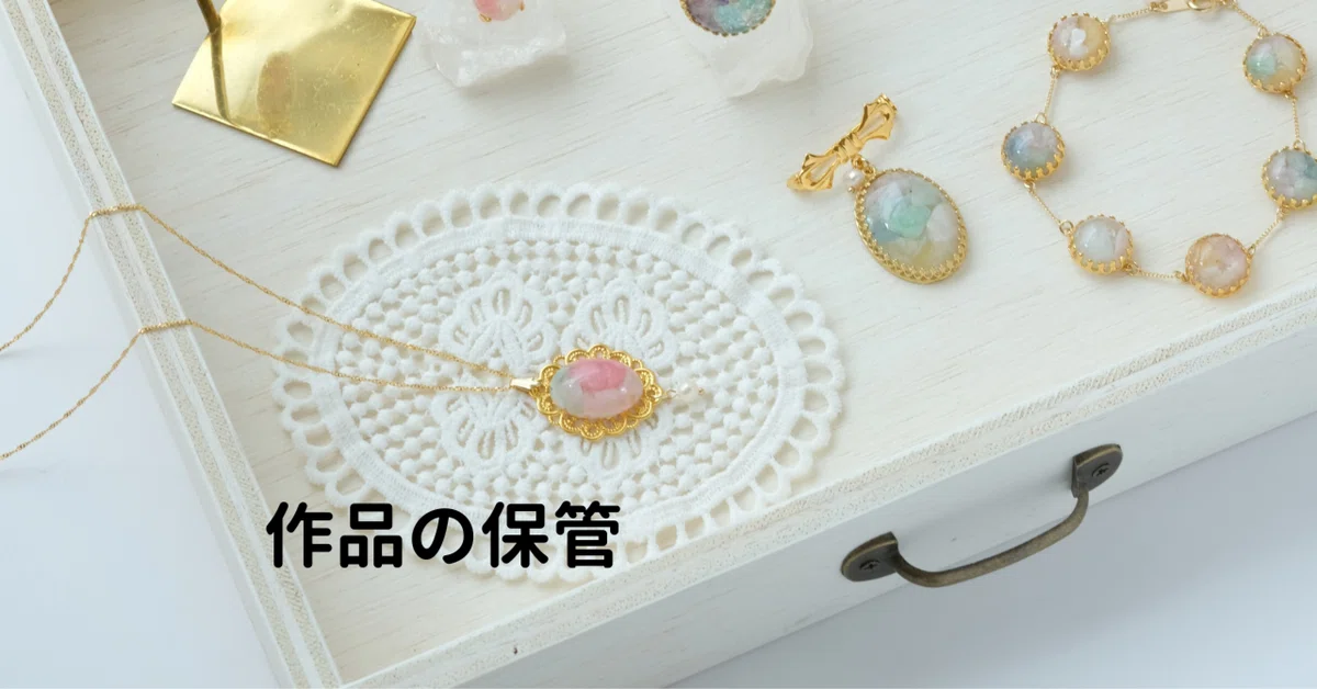 300円】宝石箱jewelryシール【ブックマーク用】 思わしくなく