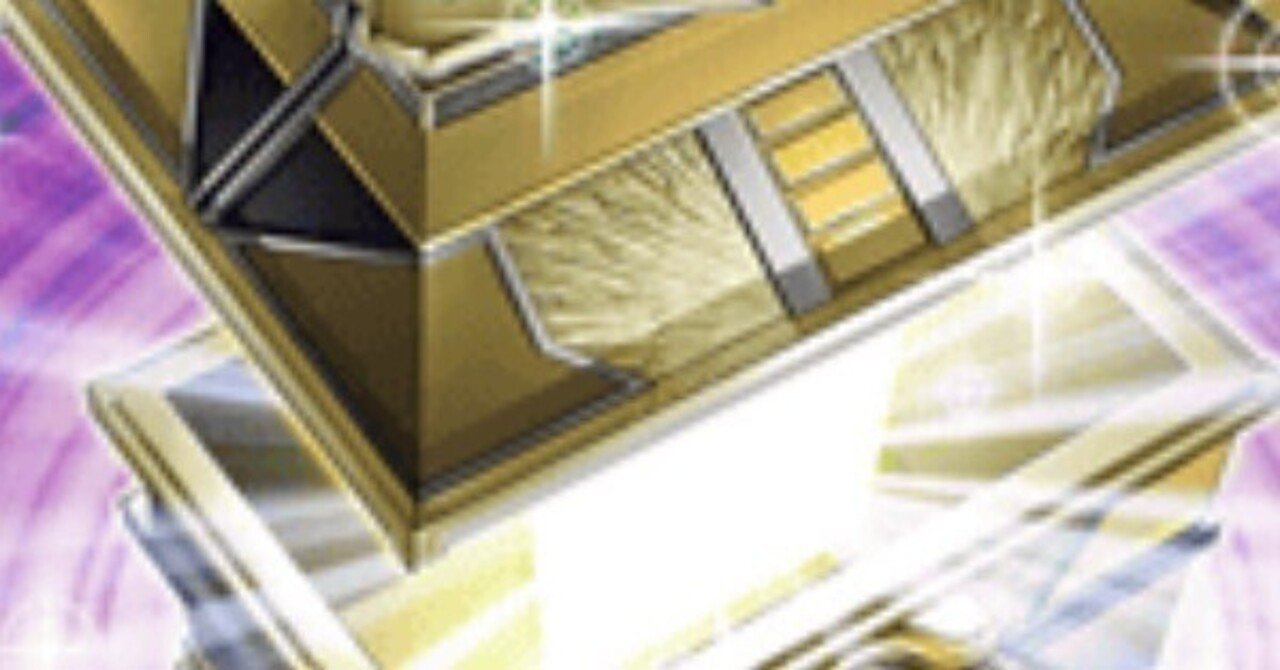 光の黄金櫃とホルスが思ったより強かった件｜たけのこ