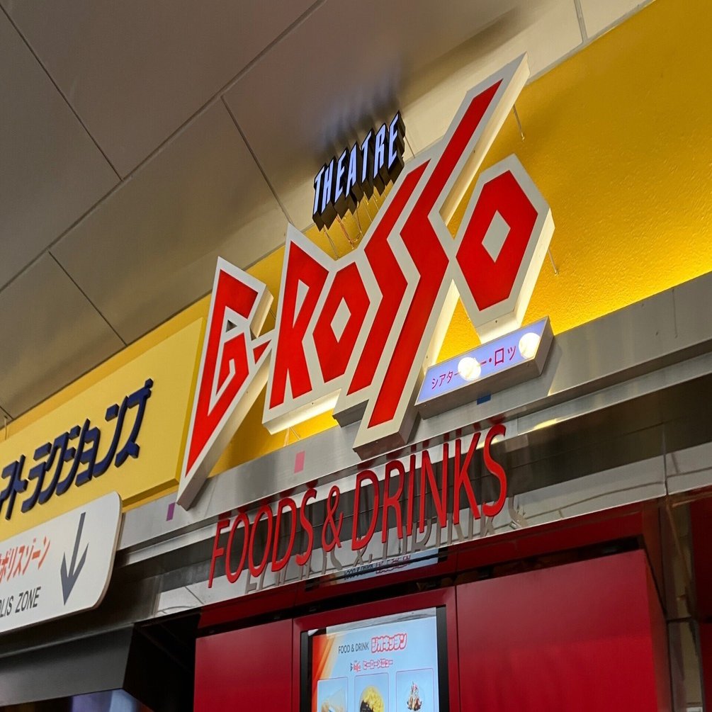 キングオージャーショー第3弾 千秋楽｜もふわ