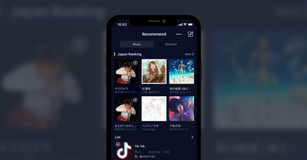 Music Fm ユーザーのマインドチェンジよりサービス向上で対抗したほうがよくね オオヤマ Note Music Fm ユーザーのマインドチェンジよりサービス向上で対抗したほうがよくね オオヤマ Note