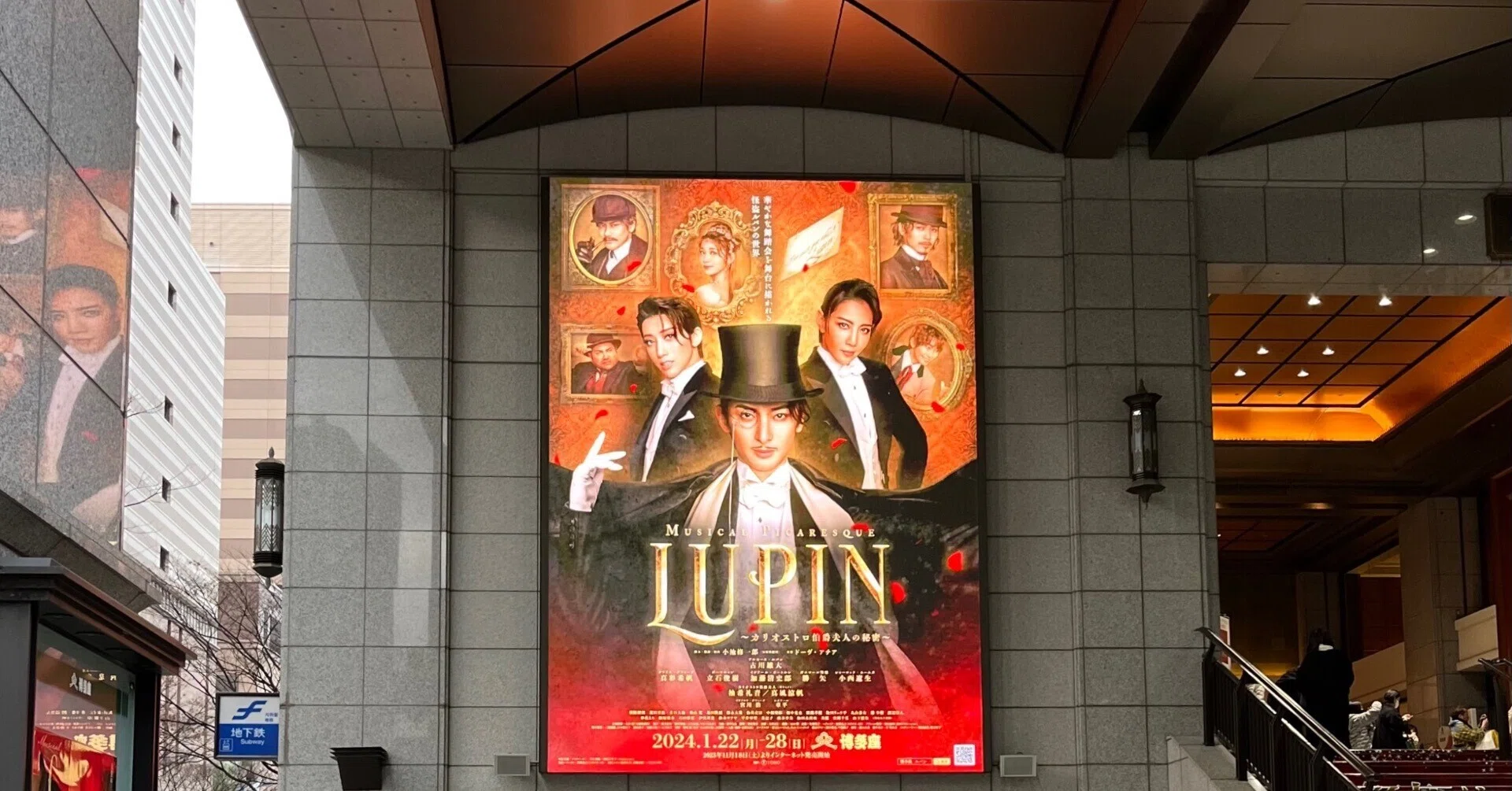 舞台感想】怪盗紳士現る！／ミュージカル・ピカレスク「LUPIN 