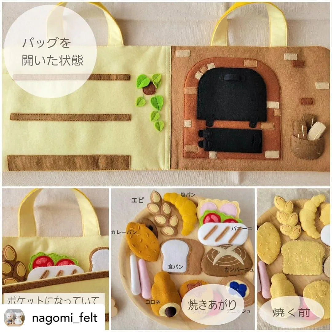 ハンドメイド〜作品紹介〜｜ソーイングスクエア