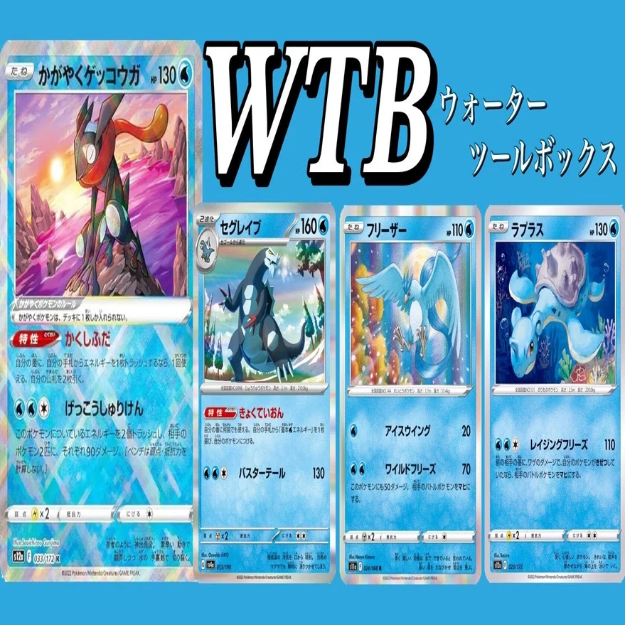 ポケカ構築済デッキ【WTB】価格高騰中 【公式通販】