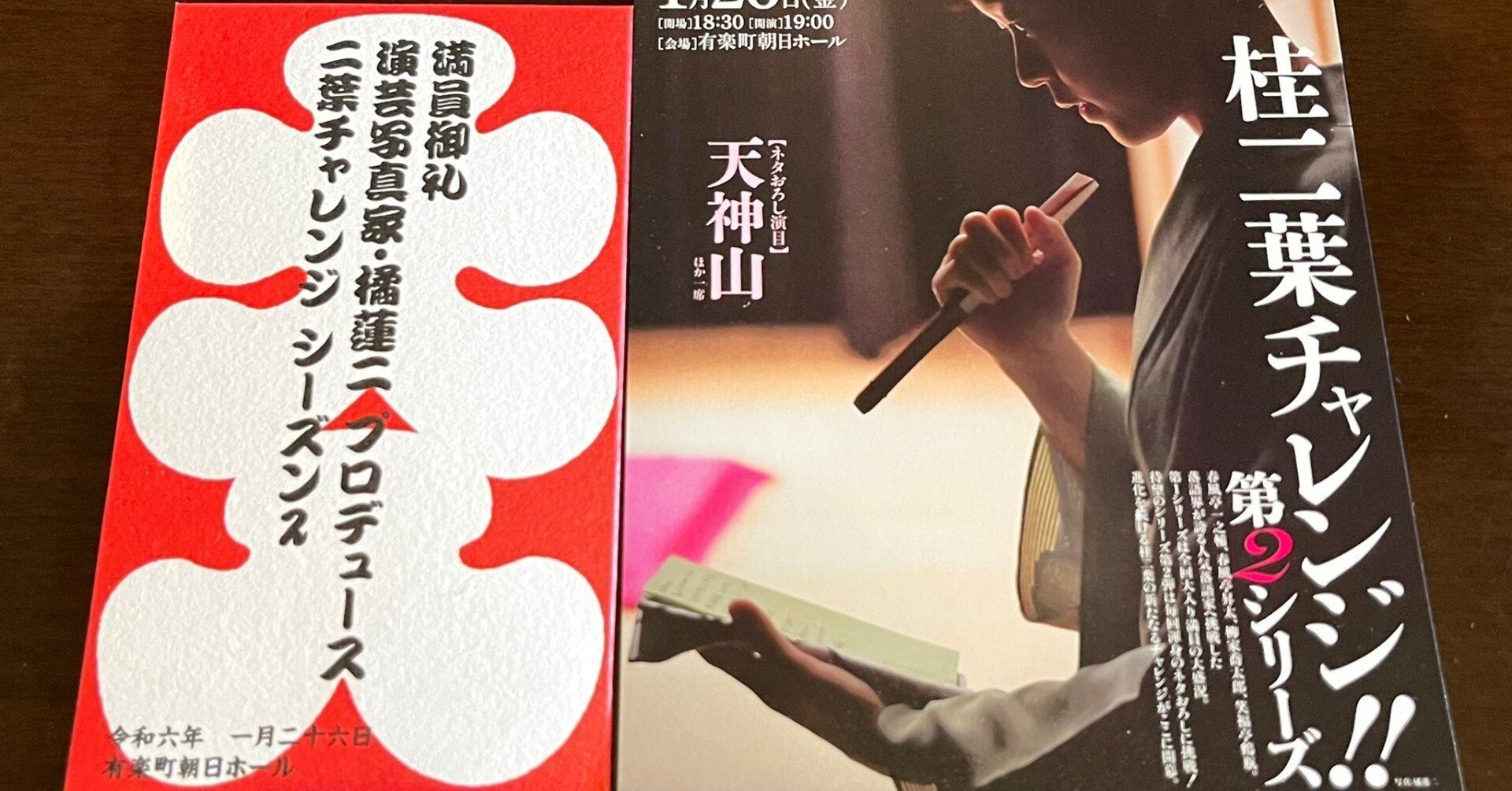 二葉亭四迷全集 第二巻 創作・翻訳二 岩波書店 - 古本うしおに堂