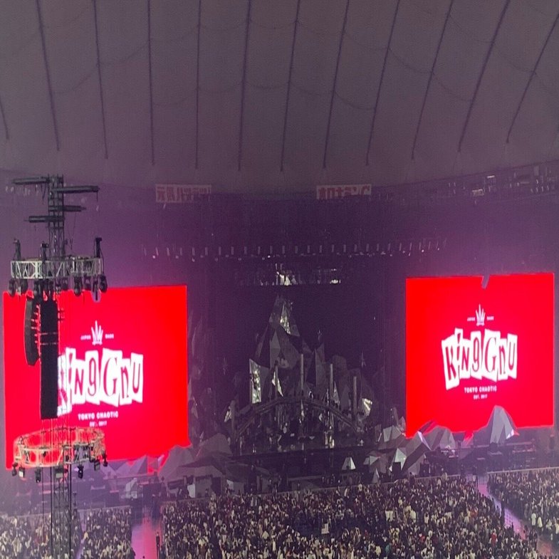 King Gnuと偉大なる無名達〜King Gnu Dome Tour THE GREATEST UNKNOWN