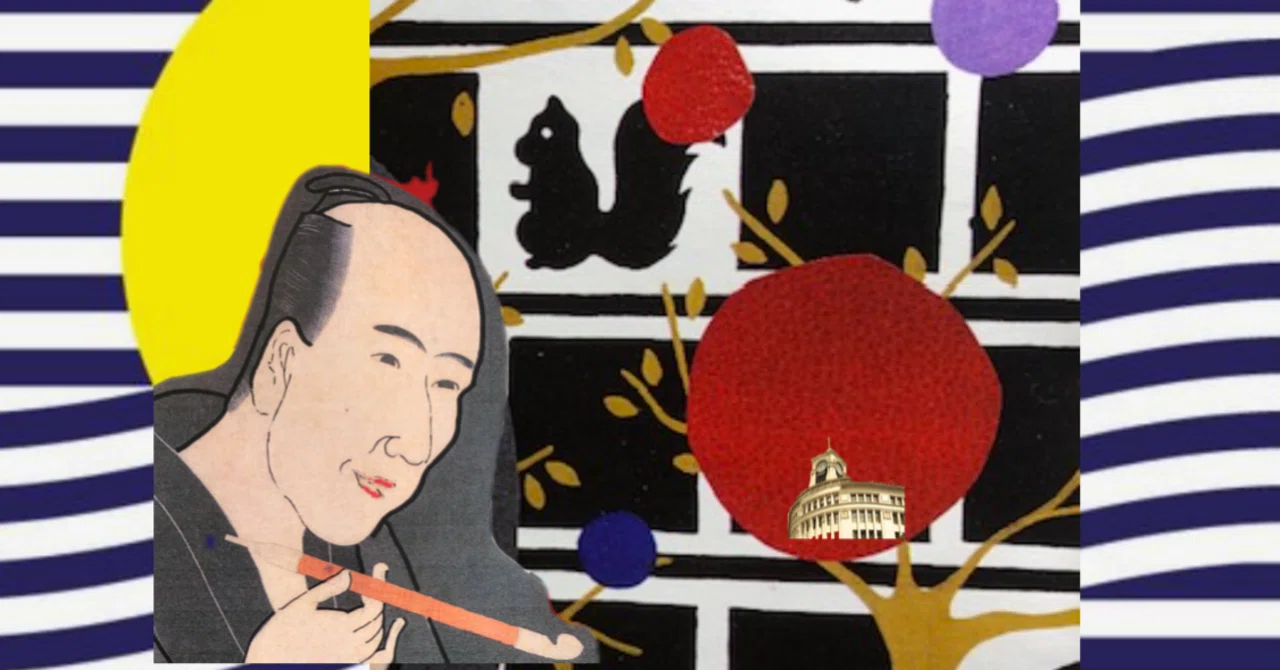 聖地」の深淵へー生きている山東京伝 銀座花伝MAGZINE Vol.50 ｜東京 