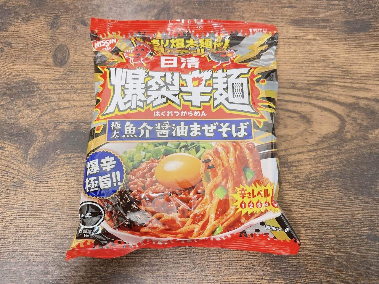 袋麺格付け#58 日清爆裂辛麺 極太魚介醤油まぜそば (日清食品)｜イケ麺