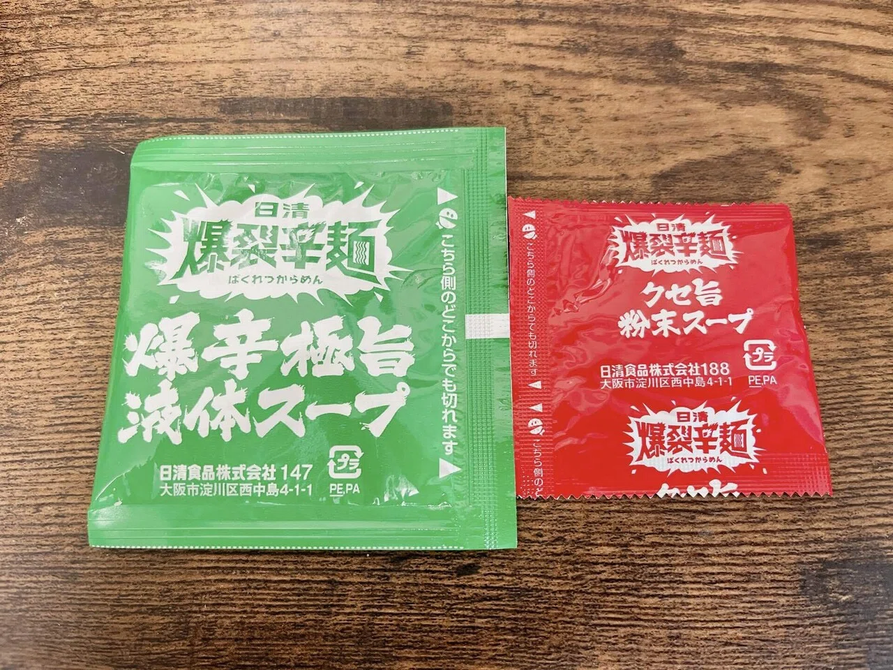袋麺格付け#58 日清爆裂辛麺 極太魚介醤油まぜそば (日清食品)｜イケ麺