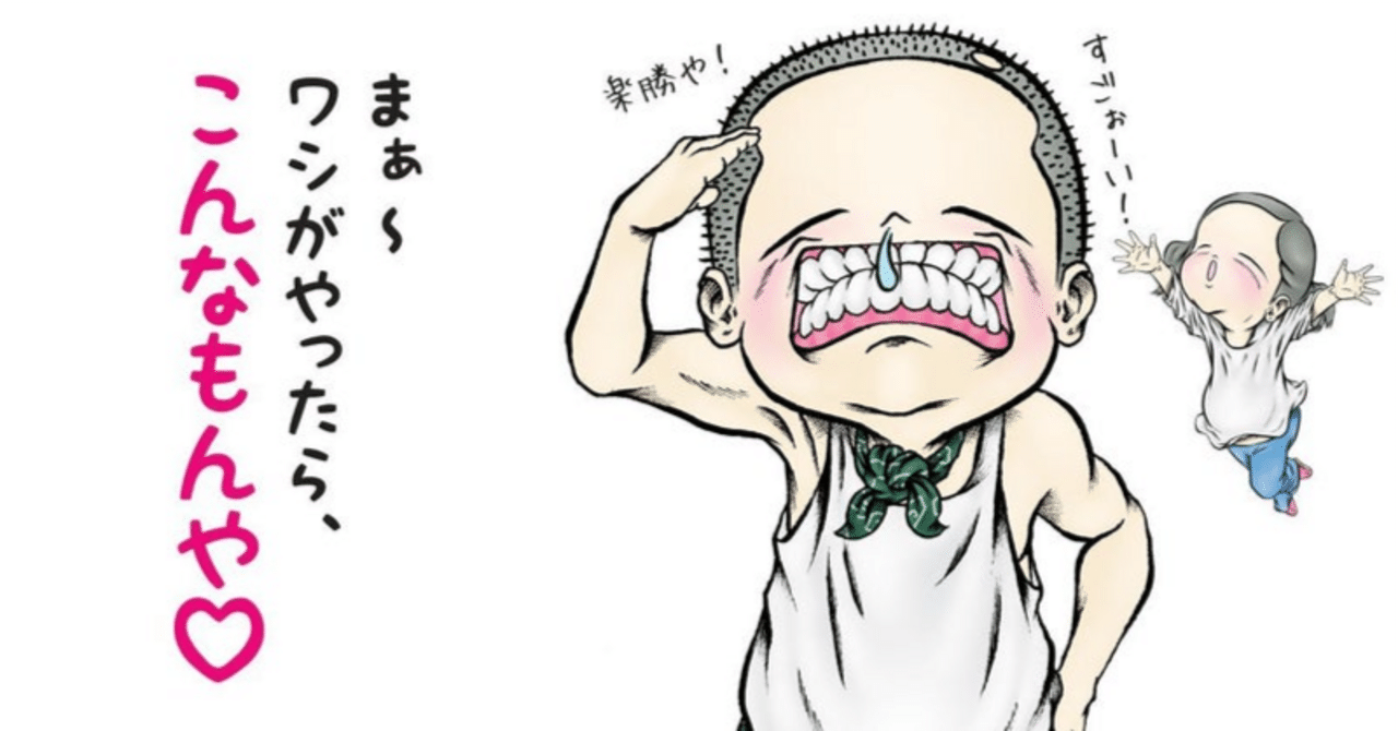 ランキングには載らなかったけど、初代ポケモン難しい要素｜もょもと