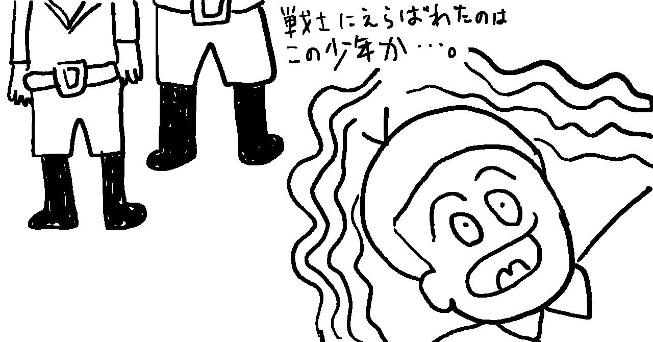 人間とはなにかを気づかせてくれる ひとりぼっちの宇宙戦争 By藤子 F 不二雄 ノダアヤコ Note 人間とはなにかを気づかせてくれる ひとりぼっちの宇宙戦争 By藤子 F 不二雄 ノダアヤコ Note