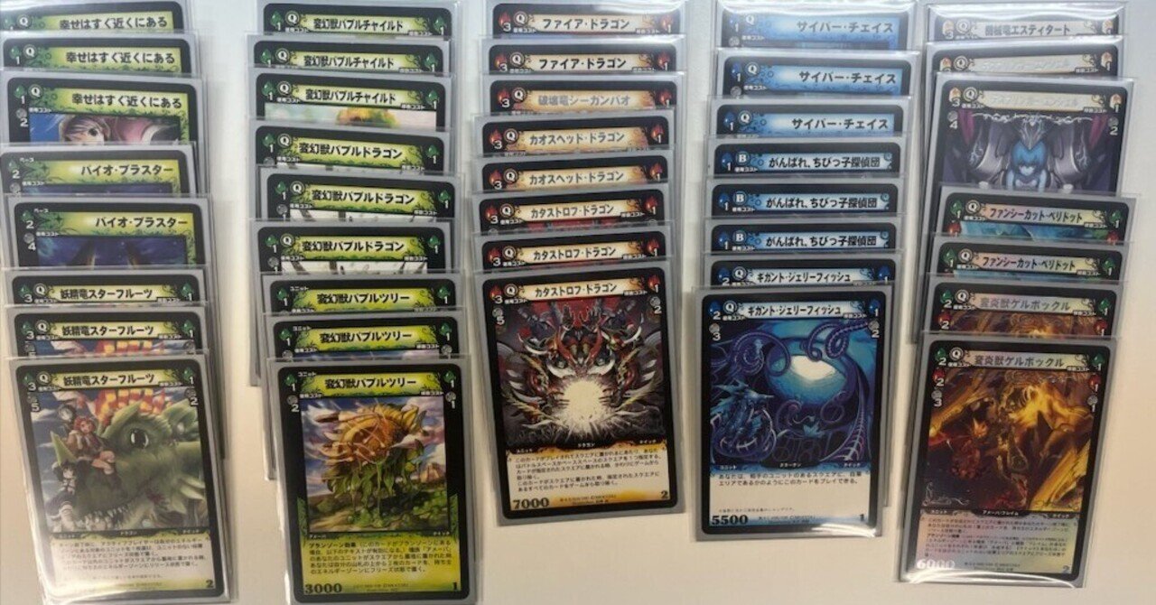 ディメンションゼロ　引退品　約900〜1000枚 ディメンションゼロ 引退品 約900〜1000枚 2025年最新】ディメンション