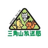 三角山放送局｜FM76.2MHz