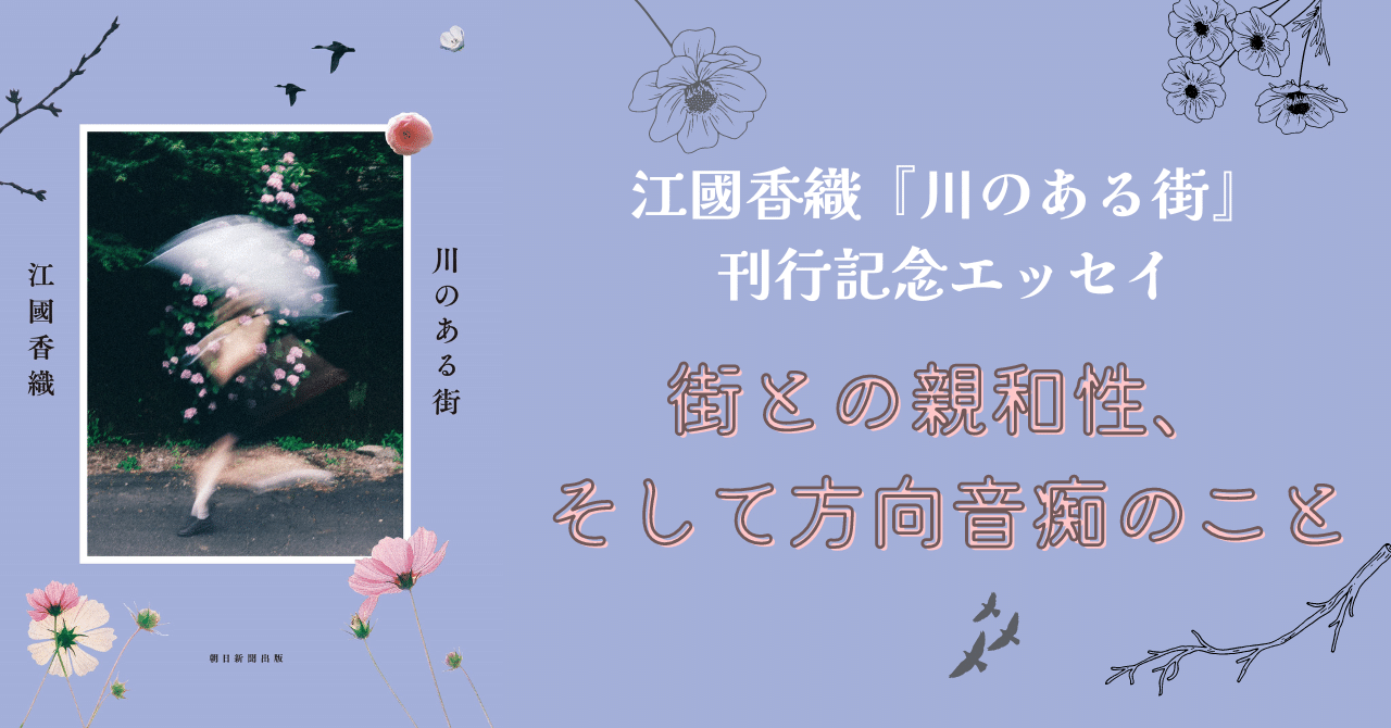 初版本【法村香音子】小さな「長征」 子供か見た中国の内戦 Amazon.co.jp: 法村 香音子: 本