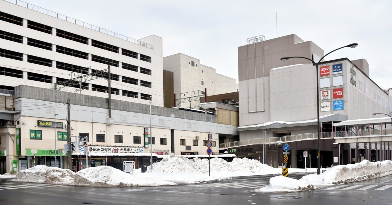 札幌】JR新札幌駅の耐震化、リニューアルに今夏着工、高架下は