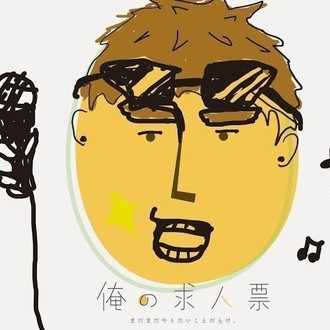 ミスの原因は３種類しかない 山口達也 Note