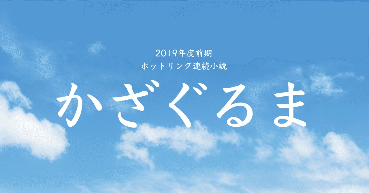 スクリーンショット_2019-04-26_10