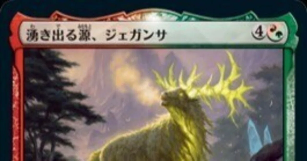 MTGパイオニア】ラクドス・コプター PART 2 ｜yang hoso