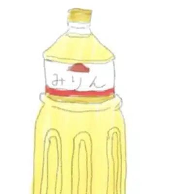彌厘