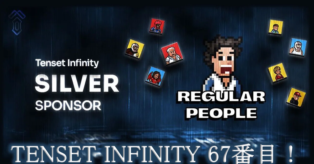 Ten Set Nft TENSET Infinity 67番目 「Regular People」SILVER SPONSOR|TENSET.FUN