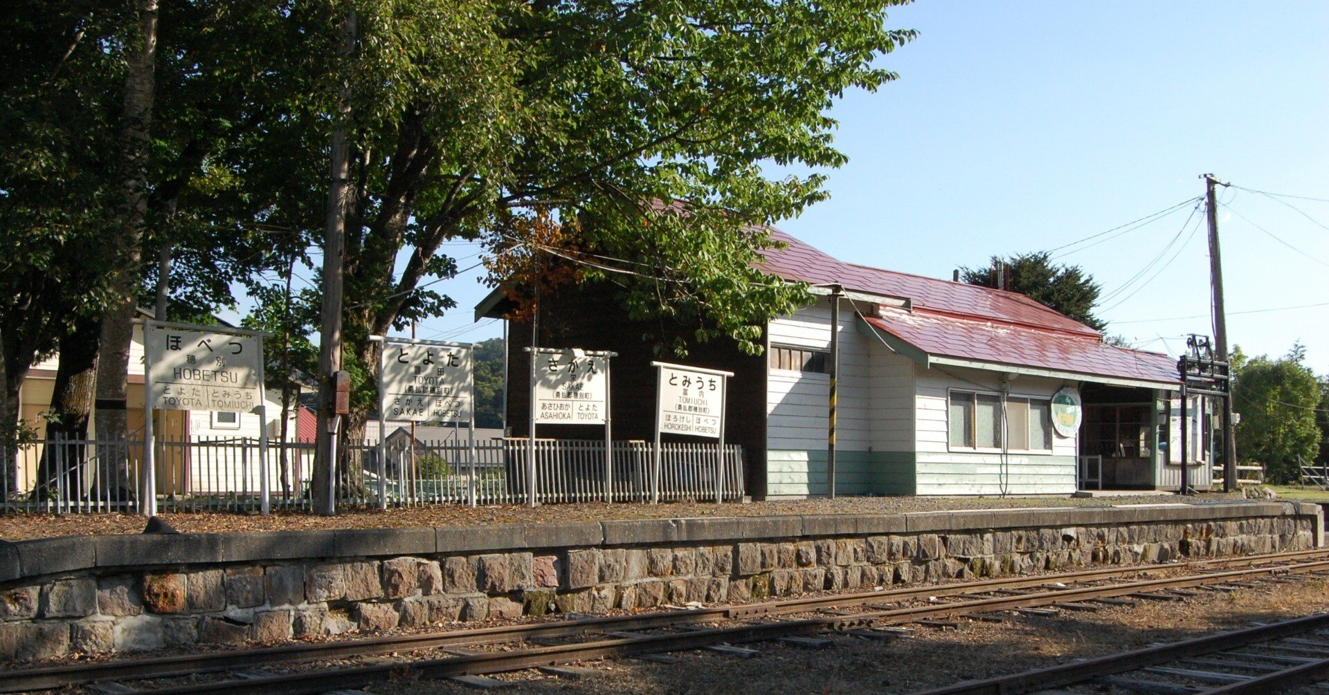 北海道の廃線跡探訪 第14回 富内線（3/4）穂別～振内間｜熊鉄