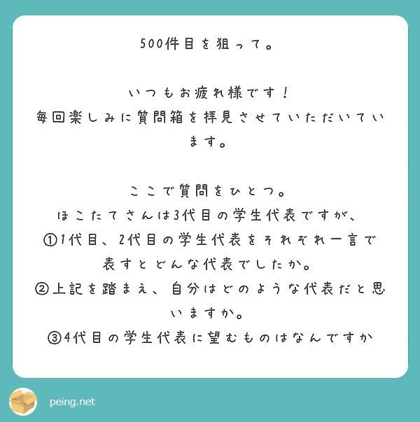 言 で と 表す 一 を 自分