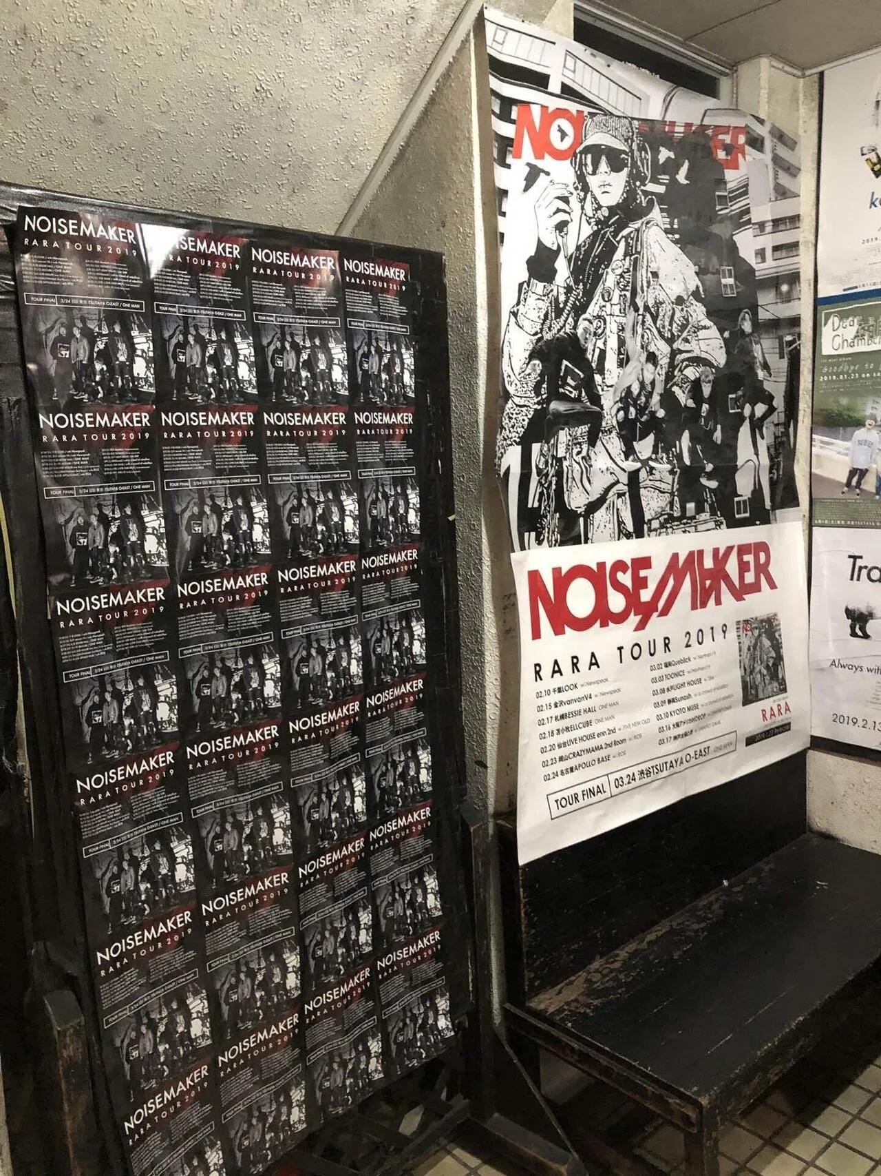 Recommended Band: NOISEMAKER｜XXUX(読み方:ゆー)
