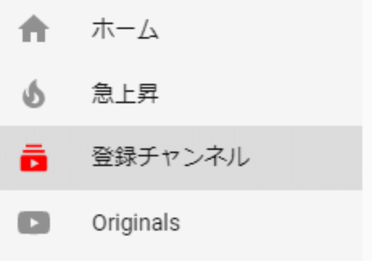 Youtubeのチャンネル登録に対する意識調査と その考察 ひかげ つきみ Note