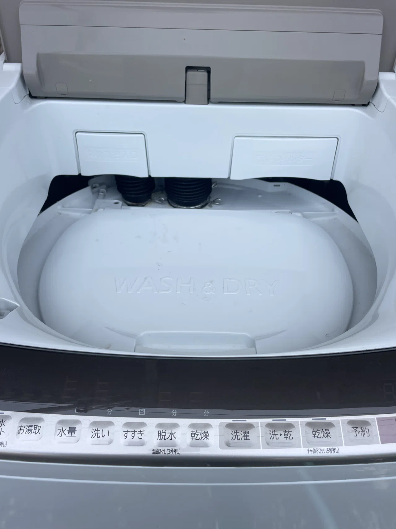 ビートウォッシュ洗濯乾燥機｜くらしのレスキューres911
