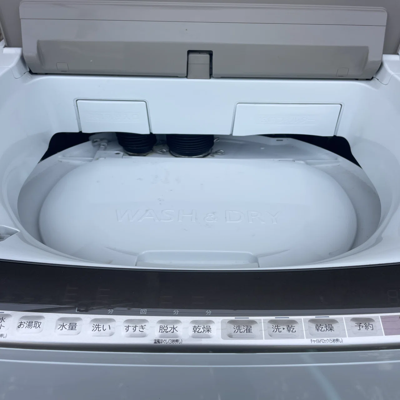 ビートウォッシュ洗濯乾燥機｜くらしのレスキューres911