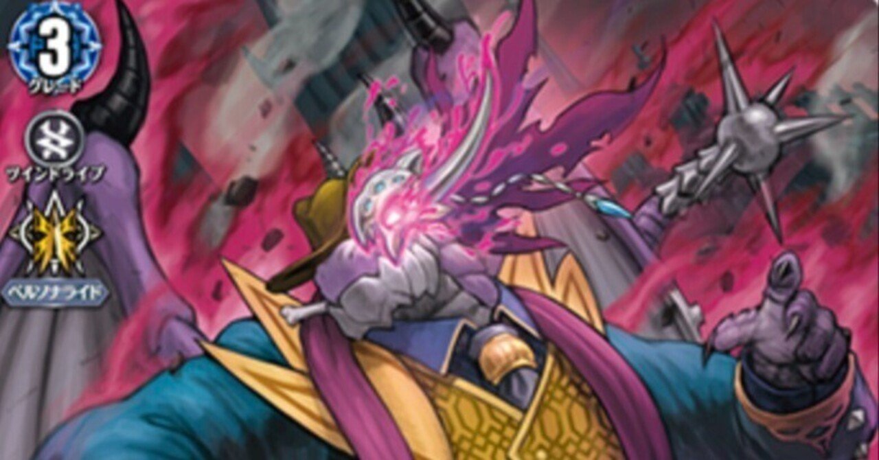 グリードン:解説｜RBIS_note