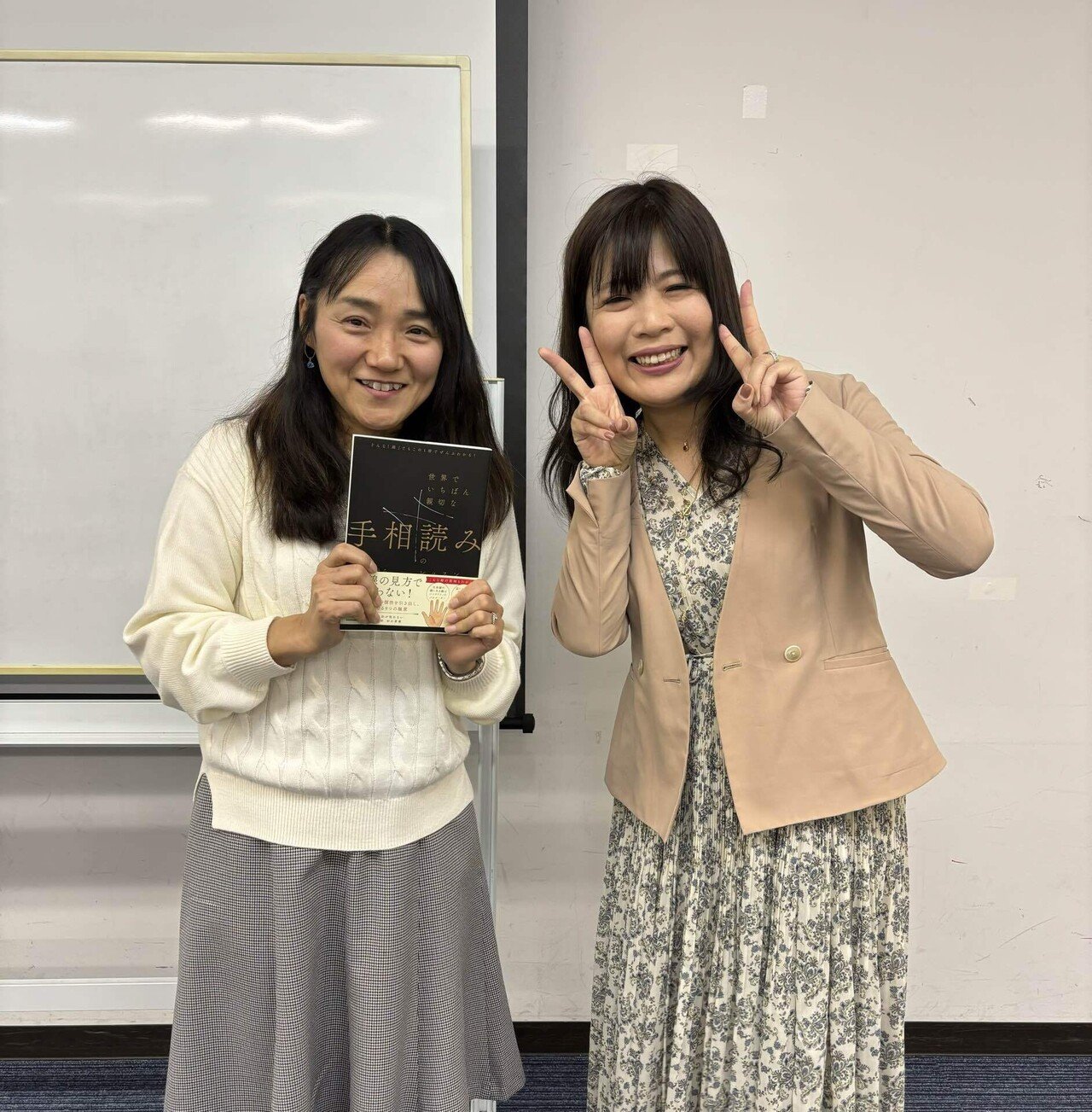 占い師さん向きの手相講座