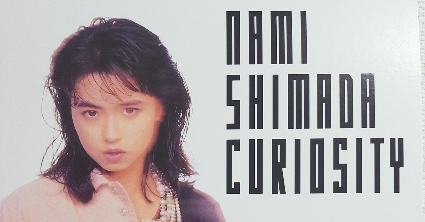 四半世紀振りのレコード｜naka