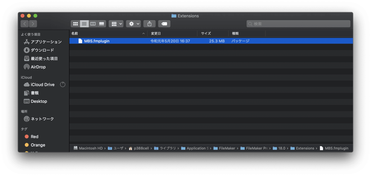 FILEMAKER PRO16 正規品　3本あります FILEMAKER PRO16 正規品 6本あります