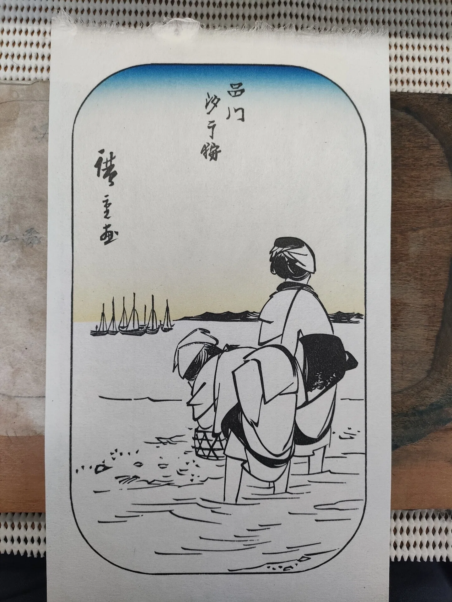 彫刻刀版画空 手摺木版画 微笑の空仏 飯山英男作 飛騨高山