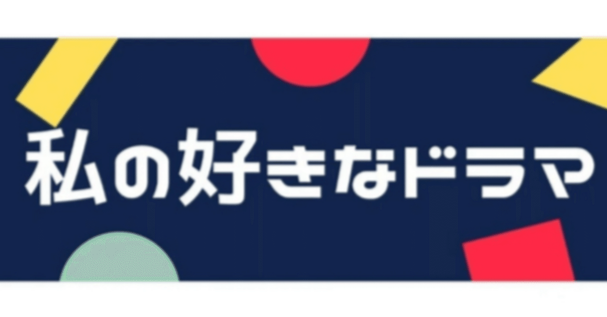 73 リバース（2017）－ワケありの最終回がもたらした影響は計り知れ  