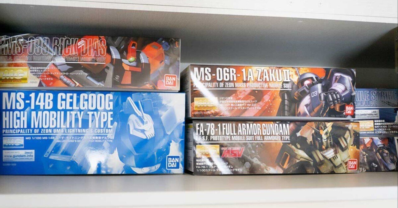 50歳からはどう生きるか。積みプラをどう減らすか、を楽しむのか