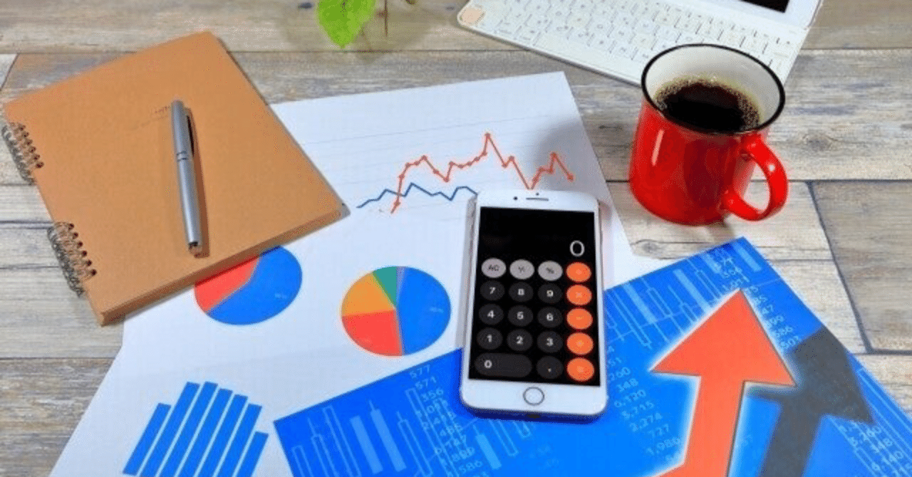 みずほ、世界の投資銀行トップ10に⁉️｜大企業30歳が語る政治と経済