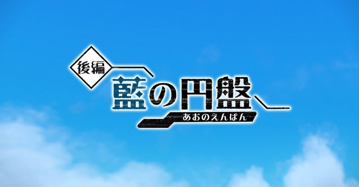 ポケットモンスター スカーレット・バイオレット 「ゼロの秘宝