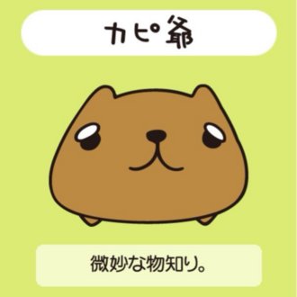 「使い魔的な小動物」のAIアシスタントみんなも欲しいよね? 「使い魔的な小動物」は社会の変遷を見ても時代の要請に応じたものである、ということを書いてます。個人的にこのテーマに取り組んでいきたい。 生成AIねこ | AIと日々の学びを発信!