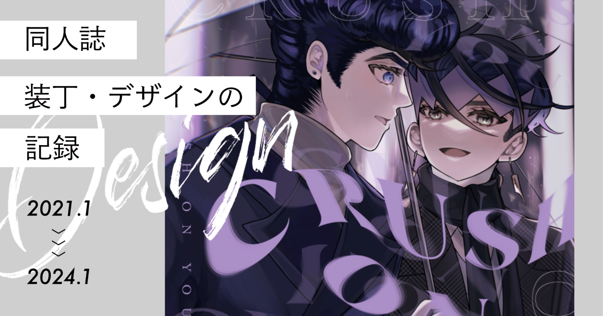 JKさん。その1 DKsha 加瀬大輝 フルカラーイラスト集 女子高生