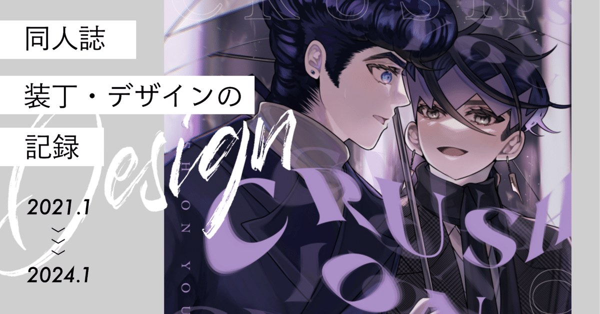 同人誌 JKさん。 9冊セット フルカラーイラスト本 美品 （2025年