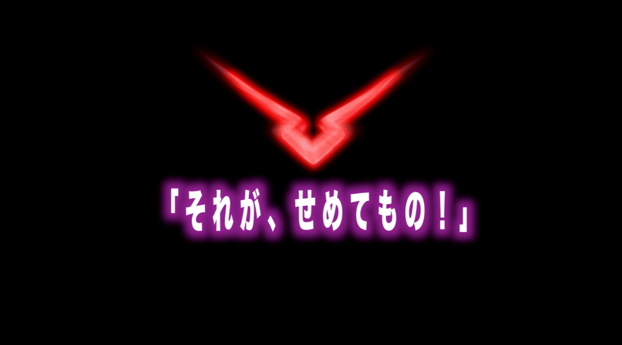 コードギアス名言vol 30 それが せめてもの Max 神アニメ研究家 道楽舎 Note コードギアス名言vol 30 それが せめてもの Max 神アニメ研究家 道楽舎 Note