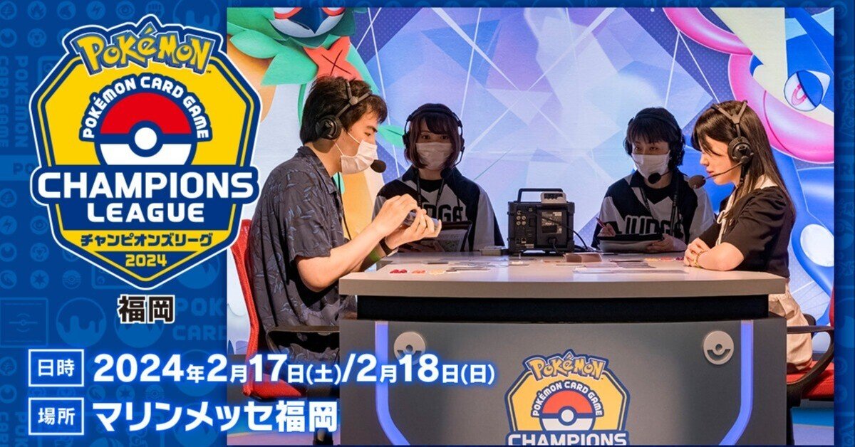 美品！　【ともだちてちょう】　PROMO チャンピオンズリーグ勝利賞 2025年最新】ともだちてちょう 2020の人気アイテム - メルカリ