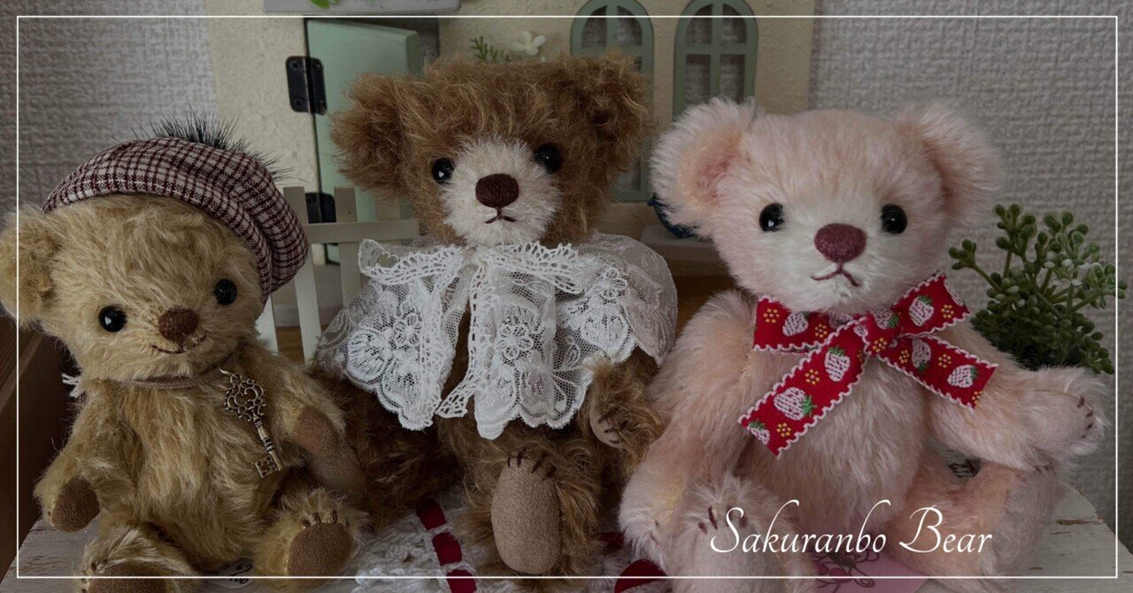 今月のテディベア誕生＆テディベアフェスティバル｜坂元あゆ実