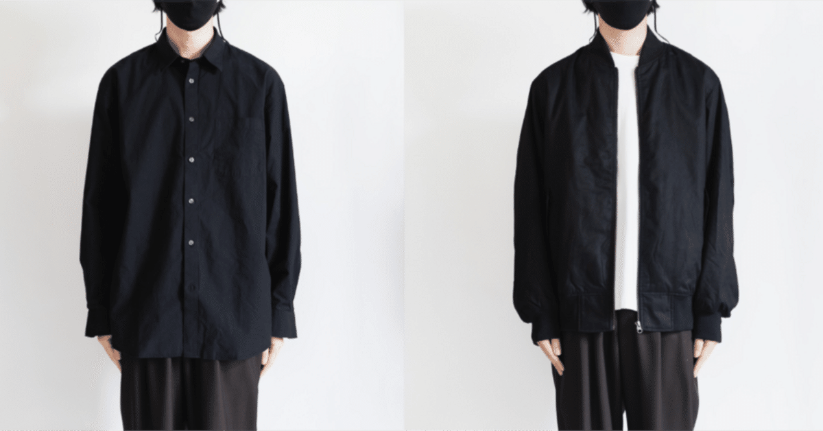 現在無印良品で買えるオススメアイテム一挙紹介！実はもう