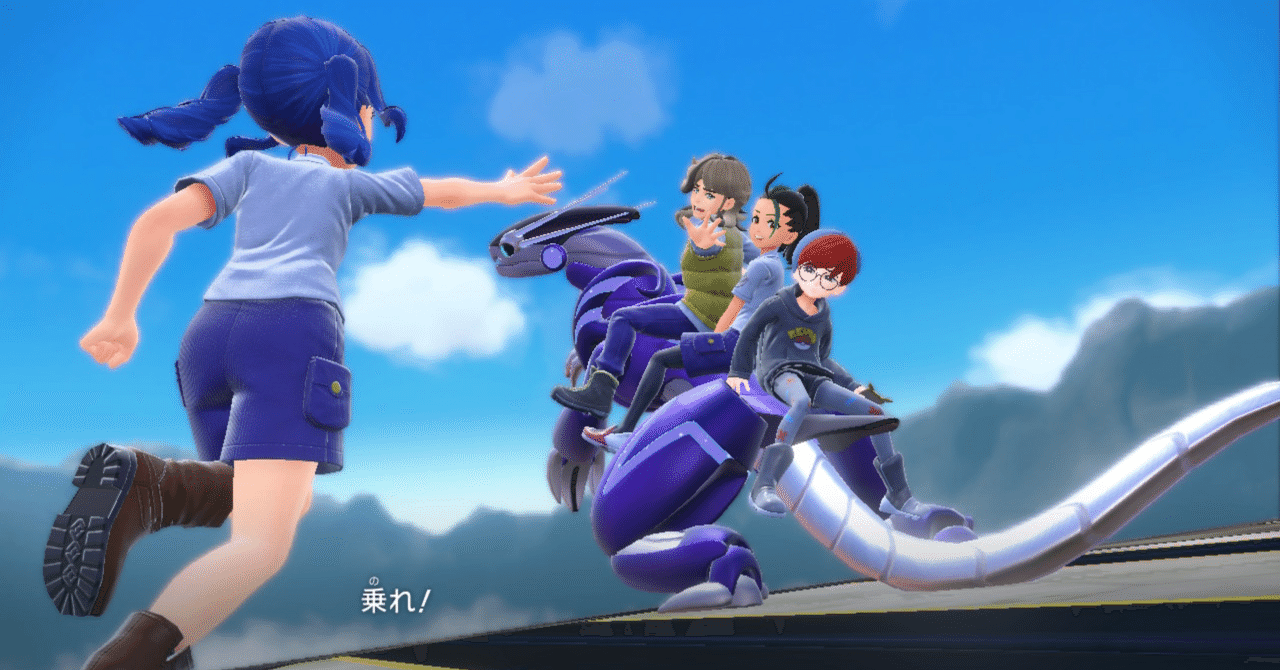 ポケットモンスターバイオレット プレイ備忘録58｜れんこん