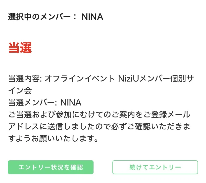 いっちゃん様ご確認用 明る